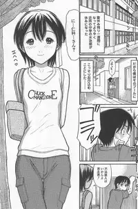 [Tanaka-Ex] Imouto de ii no?