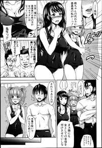 COMIC Shingeki 2013-06