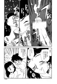 [Kamirenjaku Sanpei] Anal Justice
