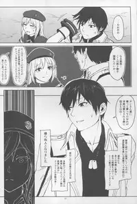 (C88) [Lithium (Uchiga)] Again #2 "Flashback Memories" (God Eater)