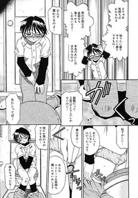COMIC MEGAPLUS 2005-07 Vol. 21