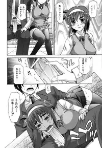 COMIC AUN 2007-03 Vol. 130