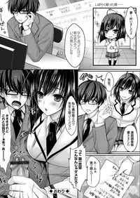 COMIC Grape Vol. 44