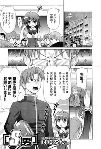 COMIC AUN 2010-03