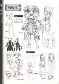 [Baseson] Shin-Koihime Musou Otome Ryouran Sangokushi Engi Perfect Visual Book