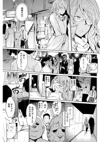 COMIC Kairakuten 2017-11 [Digital]