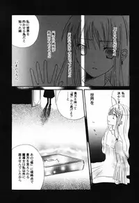 [Anthology] Hinnyuu Teikoku