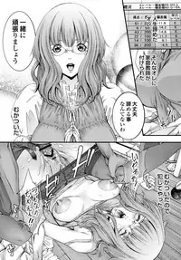 [Kuusou] Geretsu ni Oshitoyaka