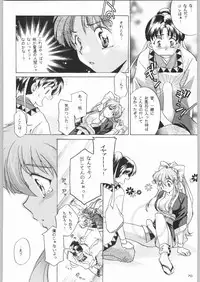 (C55) [Kacchuu Musume (Various)] Rye Mugibatake de Kin Medal (Various)