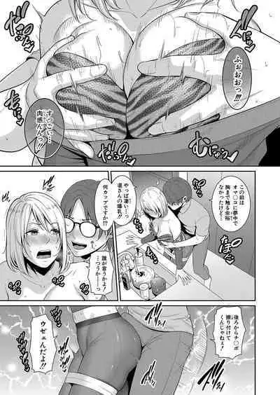 Shin Tomodachi no Hahaoya Ch. 1-10