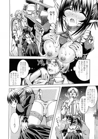 COMIC TENMA 2008-04