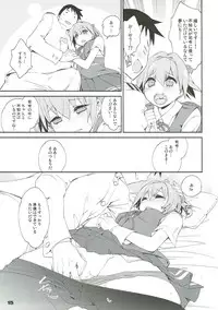 (COMIC1☆12) [Curry Berg Dish (Mikage)] Shiranui wa Teitoku de... (Kantai Collection -KanColle-)