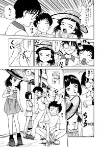 [Anthology] Little Pierce Vol.28