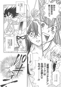 [Hayashiya Shizuru] ULTRA SWORD