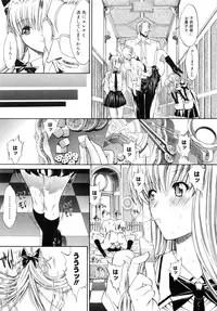 [Kino Hitoshi] Kojin jugyou