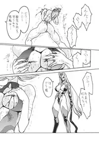 [Yuriai Kojinshi Kai (Yuri Ai)] Death&Destruction Digital #8 (Cutey Honey) [Digital]