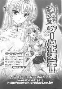 [Anthology] Kinmirai Police Anthology Comics