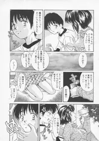 [Rei Kinoshita] Tenen Cosprecco