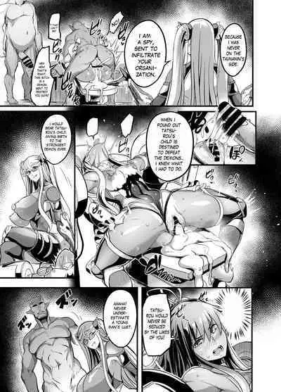 Shizuru Rouraku no Hana