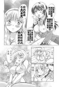 [みら] 私のイケナイお姉ちゃん