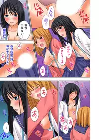 [Ayakawa Mio] Ikinari Otoko no Karada ni Natte Osaekirenai Are!!