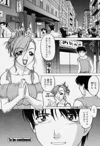 COMIC Momohime 2004-06