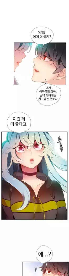 Lilith`s Cord Ch.0-27