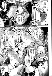 ANGEL Club 2014-03