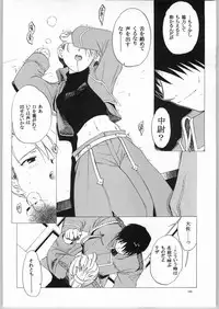 (C65) [Toko-ya (HEIZO, Kitoen)] Taisatyui (Fullmetal Alchemist)