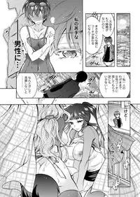 Action Pizazz DX 2016-09 [Digital]