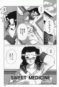 [Keppi] Ane Moe