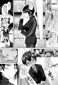 COMIC Mugen Tensei 2018-06 [Digital]
