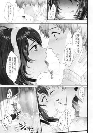 COMIC Koh Vol. 2