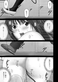 [Anthology] Cyberia Maniacs Roshutsu Chuudoku Maniax Vol.2 [Digital]