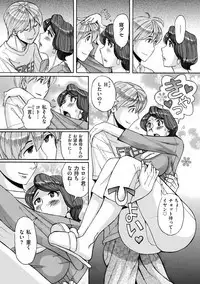 comic KURiBERON DUMA 2019-05 Vol.14