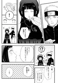 (C93) [Carbonate (Soda)] Chronology (Naruto)