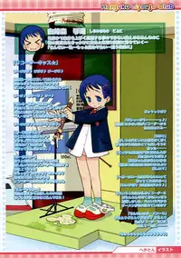COMIC Megastore H 2005-04