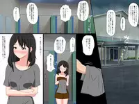 [VENUS] Gomen ne. Watashi, Namae mo Shiranai Oji-san to......