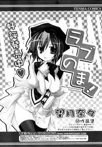 COMIC RiN 2006-09