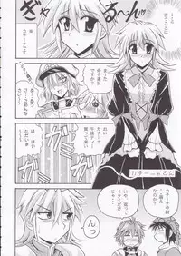 (SC28) [Leaz Koubou (Oujano Kaze)] SRW Paradise (Super Robot Taisen)