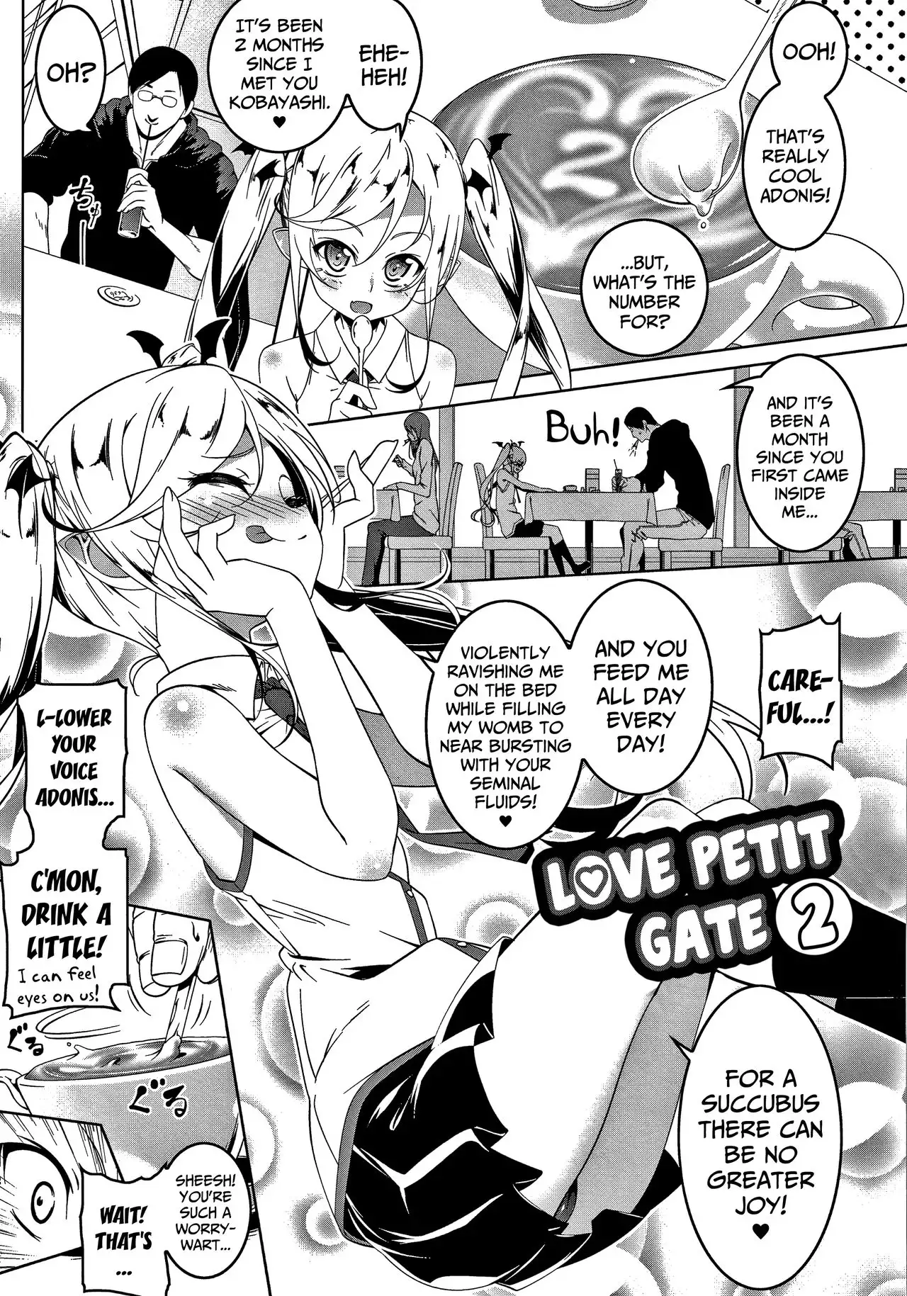 Love Petit Gate