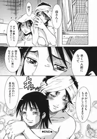 [Sodegaura Nozomi] Kan Muryou (Insincerity Immensity)