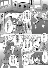 [Anthology] Otokonoko wa Itsudemo Moteki 2 [Digital]