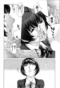 [Harazaki Takuma] Mousou mitaini Aisaretai