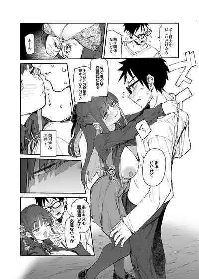 Seiso x Hanten