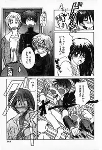 [Shino Yuishi] Mellow na Yume ga mitai