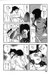 [Chiba Dirou] Oneesan Paradise