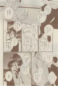Chara 2015-02