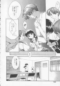 [Misawa Hiroko] Seijun Jogakuin