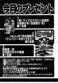 Comic POT 2003-02 (Vol 18)